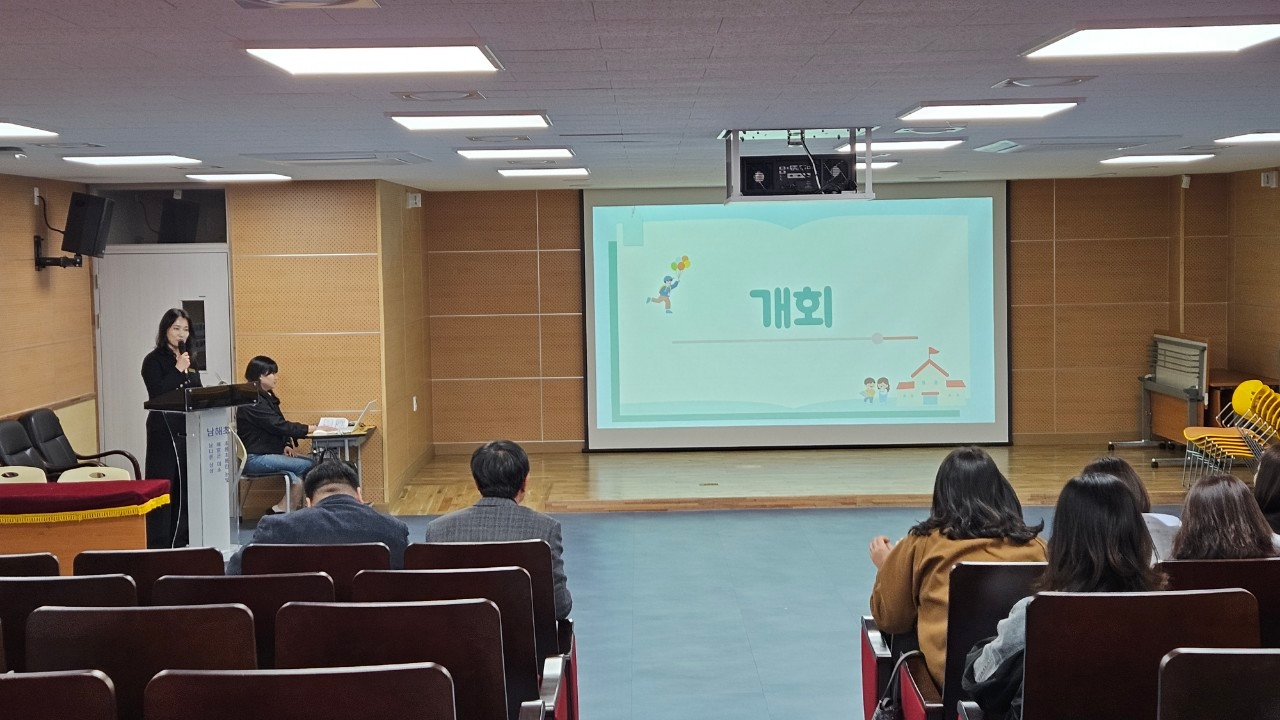 2026년 교육과정설명회